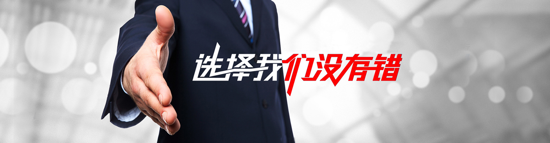 孟州2